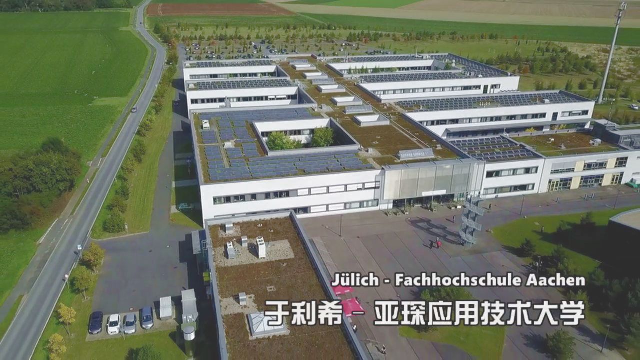 Studieren In Jülich